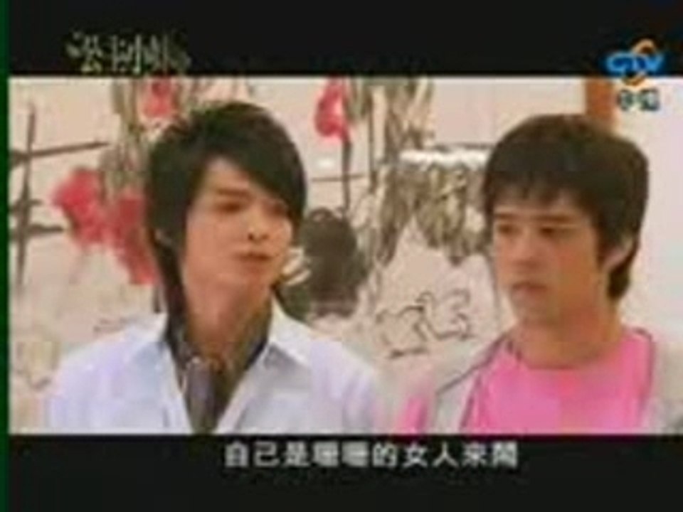 romantic princess 8 part 1 爱上公主小妹 第8A