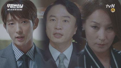 이준기, 망나니 판사 가볍게 퇴-치