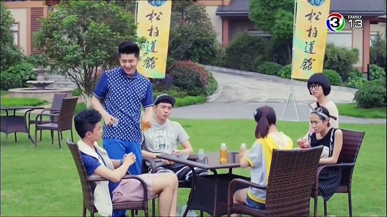 สาวน้อยจ้าวพายุ ตอนที่ 8 [2/2]