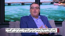 رئيس هيئة تنشيط السياحة الأسبق: أتمنى أن تدار منطقة الأهرامات بشكل مهني سليم و أثمن جهود الحكومة في تطويرها حتى الان