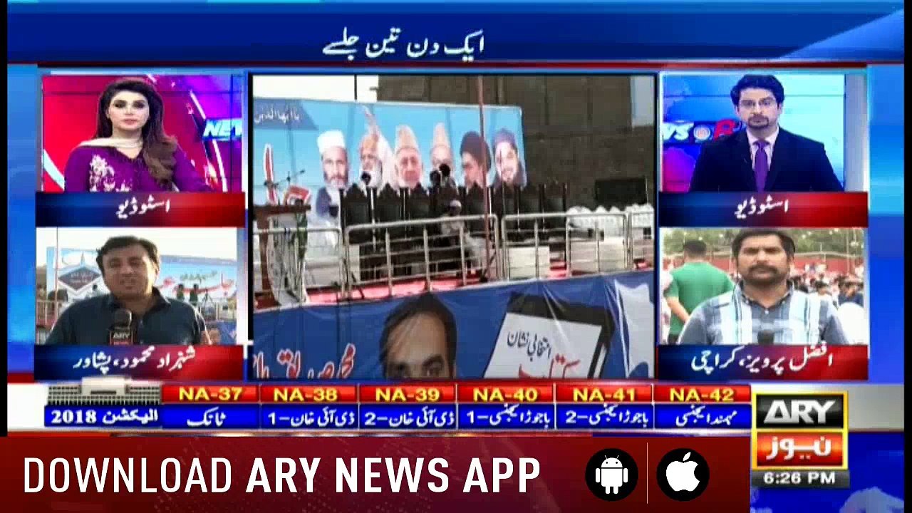News @ 6 – 24th June 2018