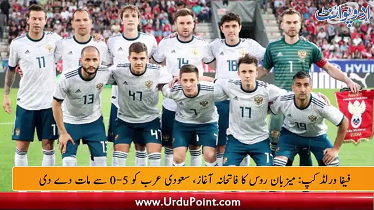 فیفا ورلڈکپ کے 3 میچز آج کھیلے جائیں گے، ڈیرن سیمی کی پشتو زبان میں عید کی مبارکباد، مکی آرتھر نے شاداب خان کو دھوکہ دے دیا۔۔۔ سپورٹس رائونڈاپ دانیال سہیل کے سا