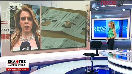 Πυροβολισμοί σε εκλογικό κέντρο της Τουρκίας - Αναφορές για νεκρούς