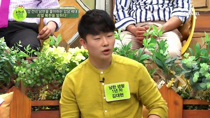 최근 북한 연인 사이에 유행하는 것은 '동거'다?!