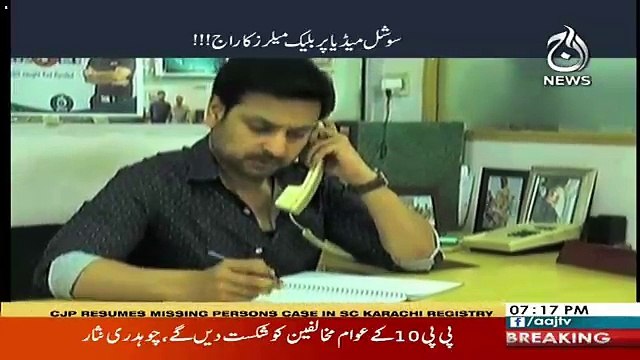 Target – 24th June 2018