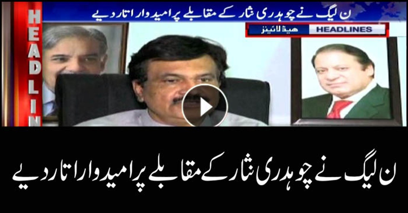 Headlines 2000 24th June 2018