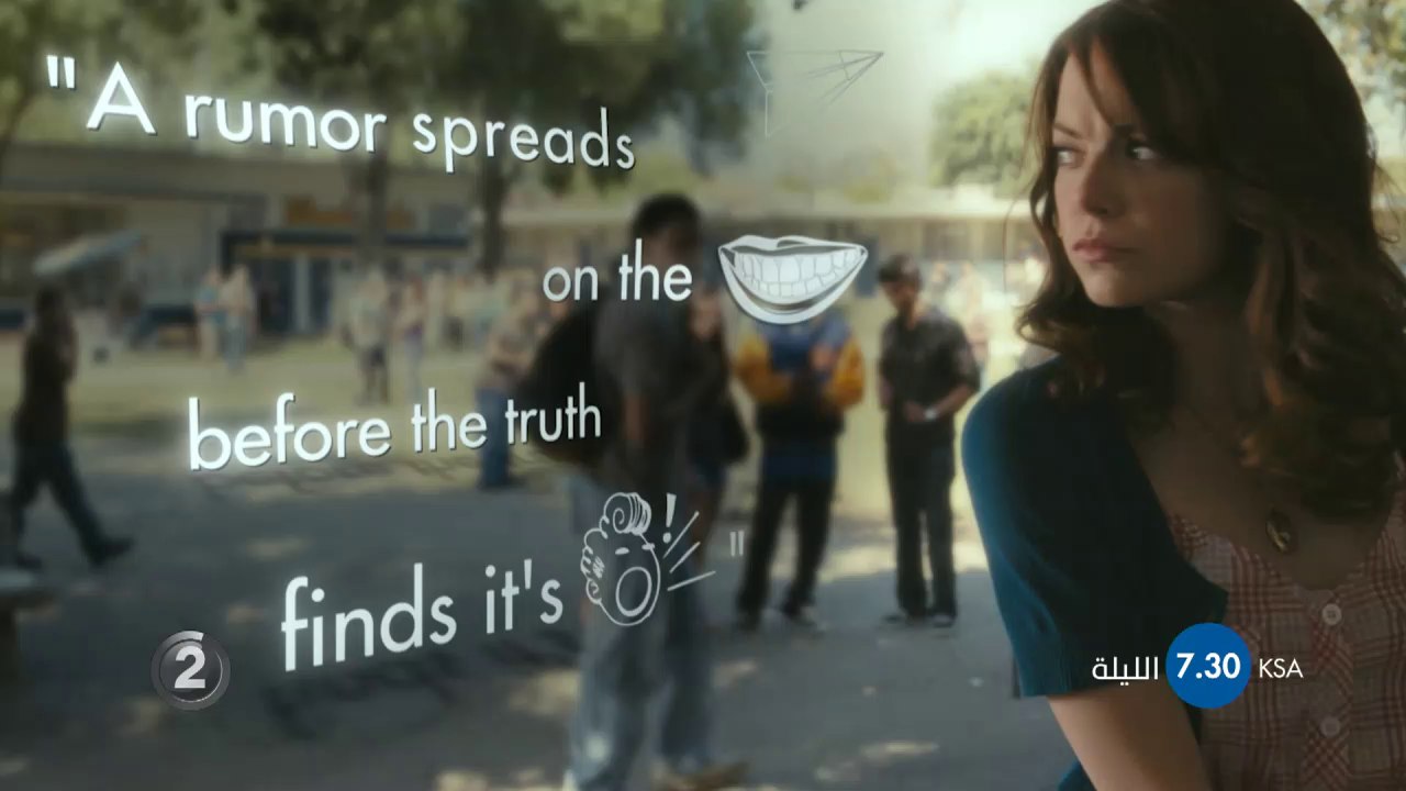 لاتفوتوا مشاهدة Easy A للنجمة Emma Stone الليلة على MBC2
