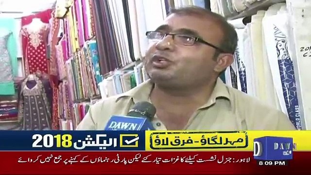 Dusra Rukh - 24th June 2018