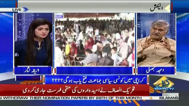 Capital Live With Aniqa – 24th June 2018