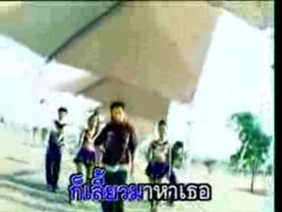 Anan Anwar- Mee punha bao