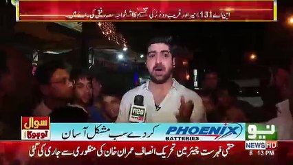 Sawal To Hoga - 24th June 2018