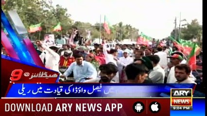 Headlines 2100 24th June 2018