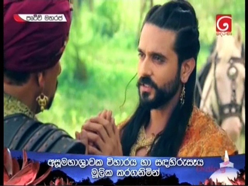 Pruthuvi Maharaja (12) - 24-06-2018