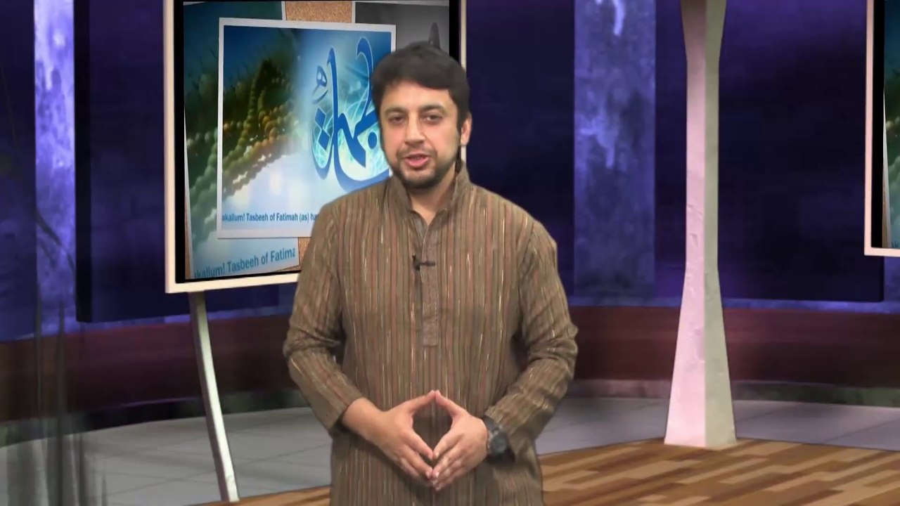 YAD -E- SHOHADA, SHAHEED ALLAMA HASSAN TURABI SPECIAL PRESENTED BY SM DANISH TAQVI.