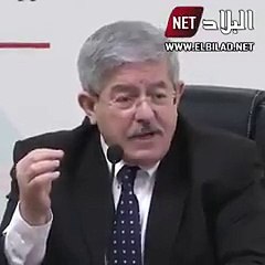 Ahmed Ouyahia répond au discours de Ferhat Mehenni à Londres