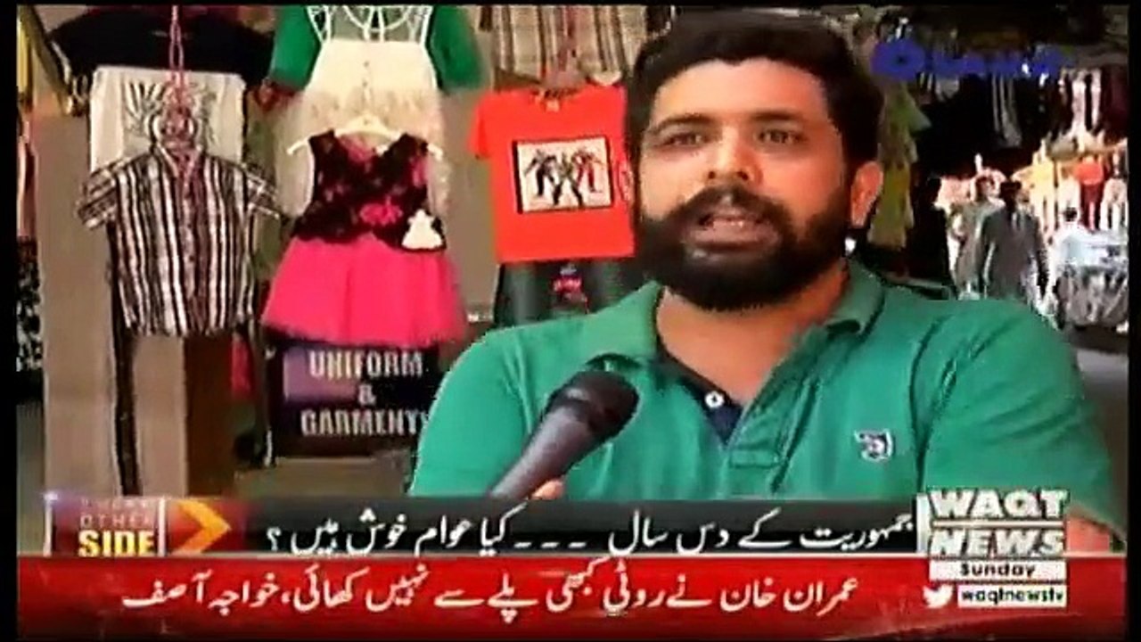 The Other Side – 24th June 2018