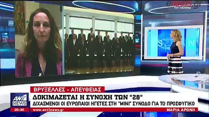 Διχασμένοι οι Ευρωπαίοι ηγέτες στη μίνι Σύνοδο για το μεταναστευτικό