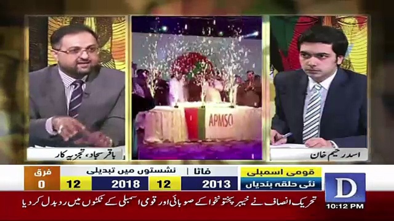 Do Raaye - 24th June 2018