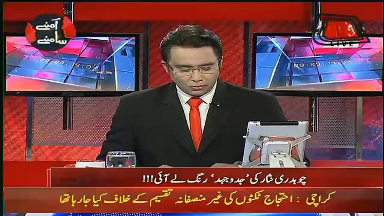 Aamne Saamne – 24th June 2018