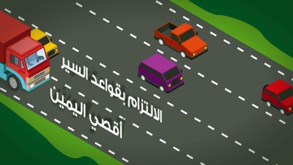 سكتك خضرا.. تعرف على عقوبة سيارات النقل المخالفة لقواعد المرور