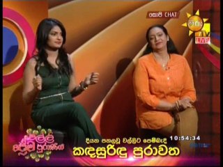 Copy Chat 24-06-2018 Part 1