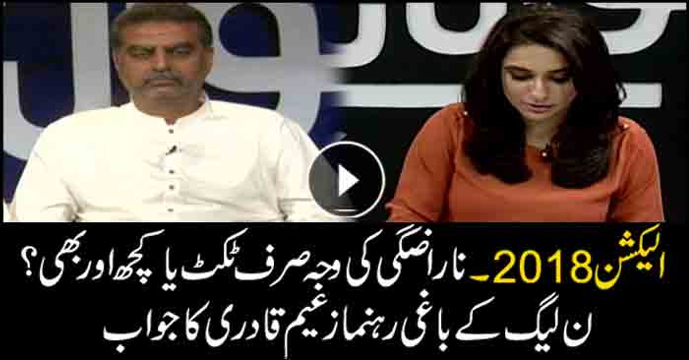 Zaeem Qadri answers why he parted ways with PML-N