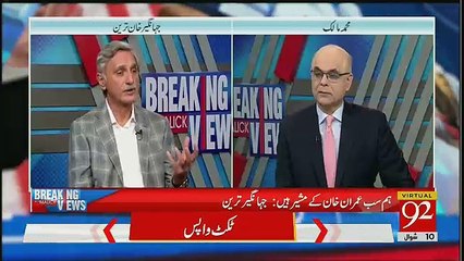 Why Peoples Party Wiped Out From Punjab, Vote Bank Dissappears-Jahangir Tareen