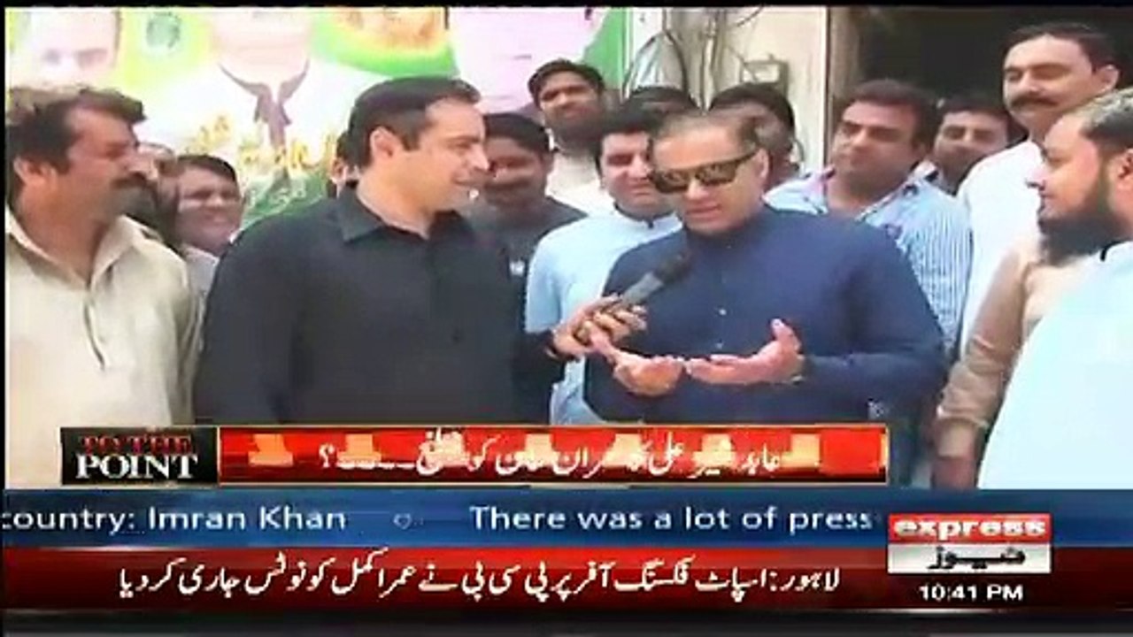 Imran Khan! Mardon Ki Tarah Muqabla Kro Nahi Tu Chooriyan Aud Dupatta Pehn Lo- Abid Sher Ali