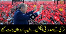 Turkey re-elects Recep Tayyip Erdogan as president in the new system