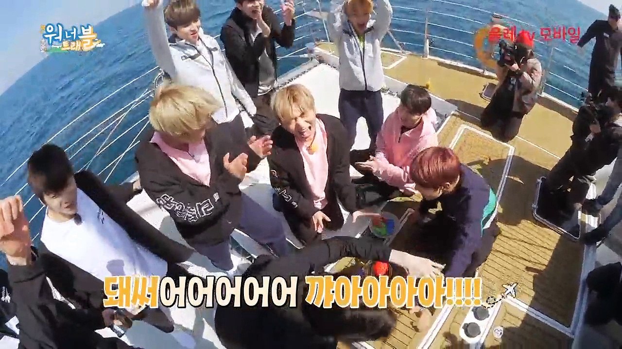 워너트래블 2화
