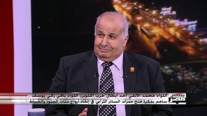 فكرة اللواء باقي زكي ساعدت في فتح 60 ثغرة بخط بارليف خلال 4 ساعات فقط