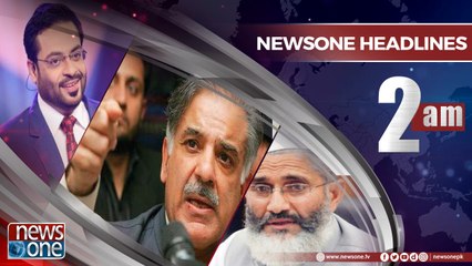 Newsone Headlines 2AM | 25-June-2018 |