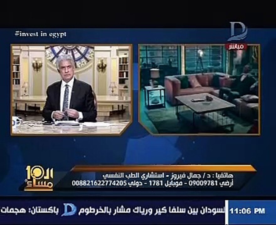 استشارى طب نفسى محمد رمضان ضحية لمستشاريه