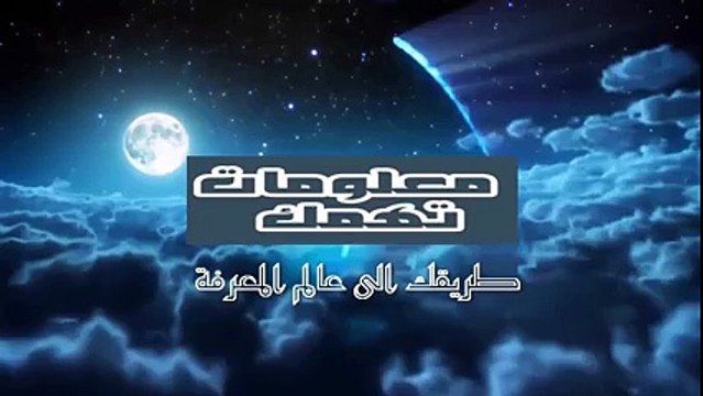سبحان الله العظيم تعرف علي السورة التي تقرأها ليلا فتجلب لك الرزق صباحاً