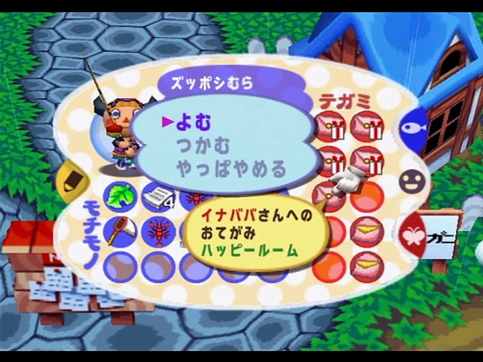 ◆どうぶつの森e+　実況プレイ◆part60