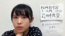 Iwata Momoka 岩田 桃夏（NMB48 チームM） - SHOWROOM_2