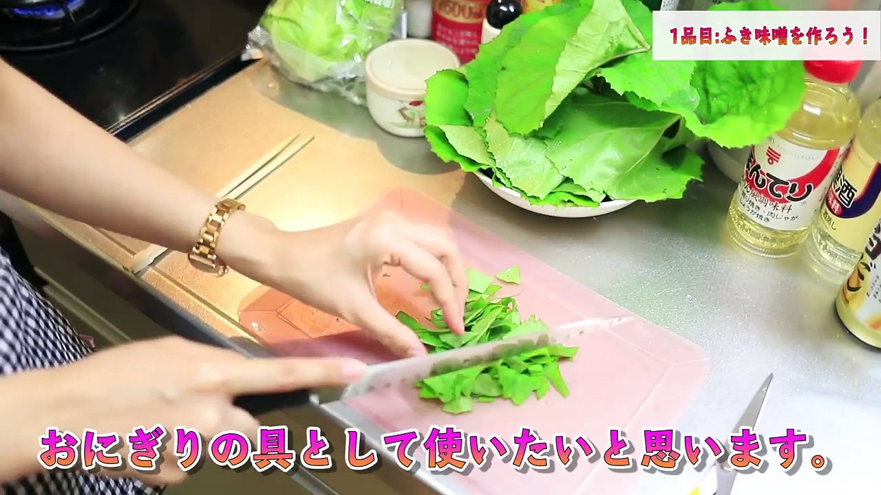 家の庭に生えてた草で料理してみたよ