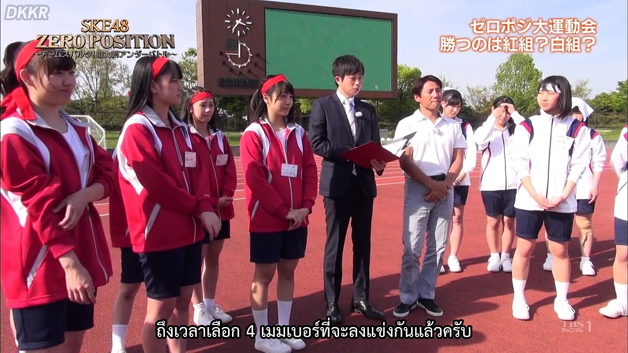 เซโร่โพจิ ตอนที่20