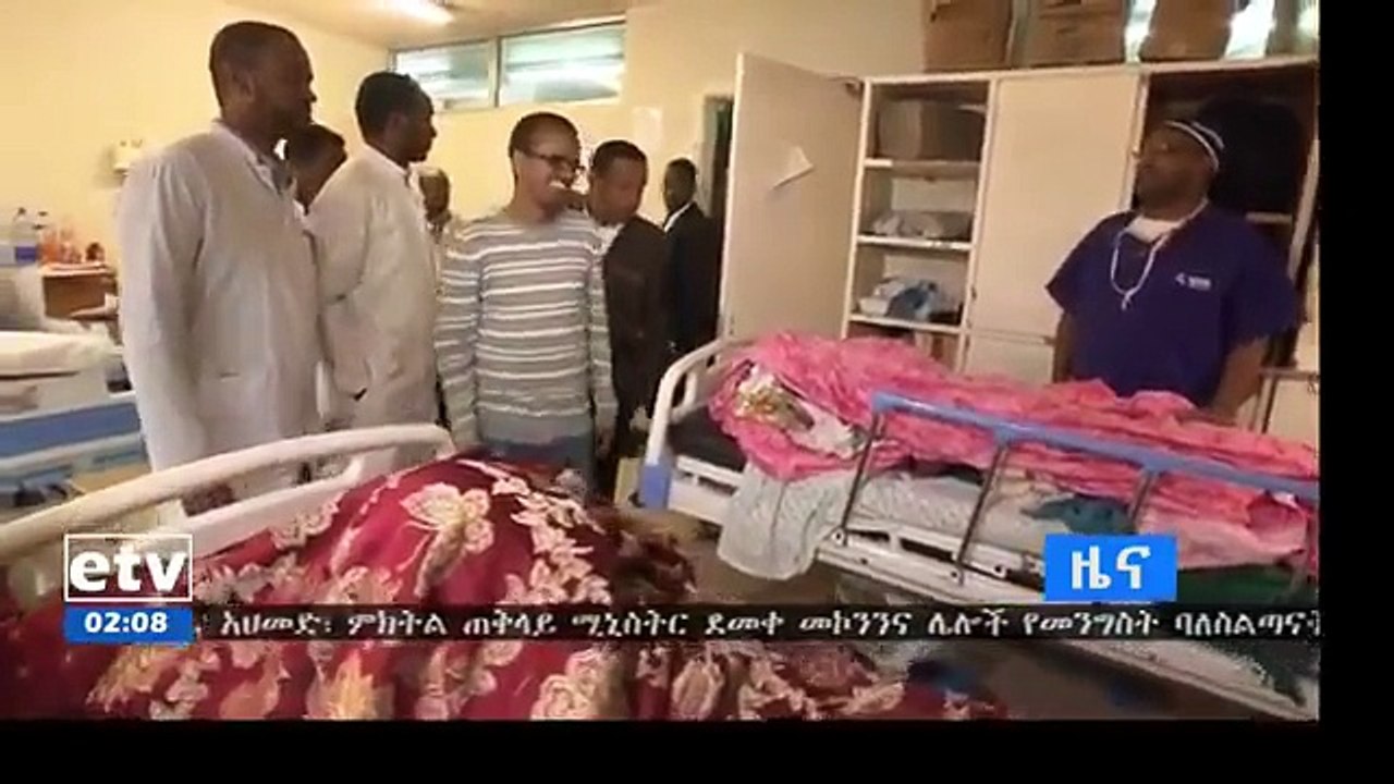 30 arrested over deadly Ethiopian bomb attack: EBC News