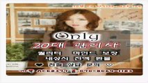 광주출장마사지//카톡 ACE8377//O7O_8O64_1183【S++관리사】 광주출장마사지★전국24시출장마사지 광주출장마사지 광주출장마사지∩광주출장마사지▧광주출장업소▼광주출장마사지