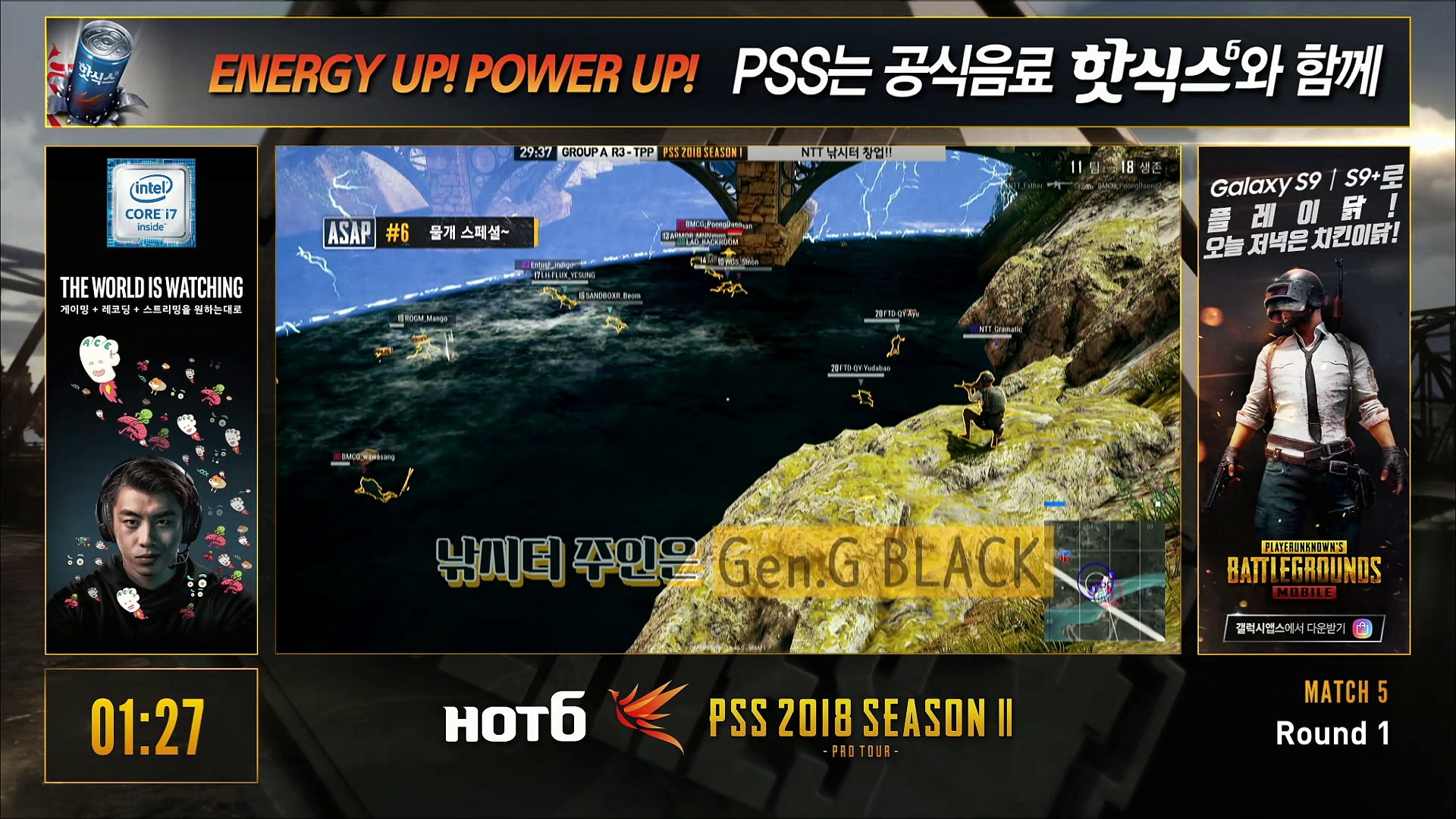 ⁣2018 HOT6 PUBG Survival Series Season2 Pro Tour - Match5 Round1
