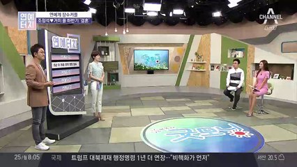 장수커플 조정석 ♥ 거미, 5년 열애 끝 '결혼 심경' 밝혀