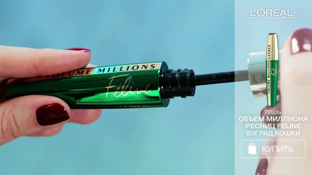 Как создать осенний макияж (2)