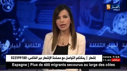 عاجل وفاة والدة الشاب نصرو في منزلها بوهران !!!! و الشاب نصرو لم يتحمل الصدمة