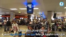 مسؤولون مالطيون متورطون ببيع الآلاف من تأشيرات ال«#شنغن» لليبيين بشكل غير شرعي#ليبيا
