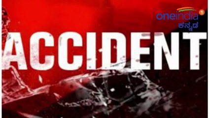 ಆಂಧ್ರಪ್ರದೇಶದಲ್ಲಿ ಭೀಕರ ಅಪಘಾತ: 9 ಮಂದಿ ದುರ್ಮರಣ | Oneindia Kannada