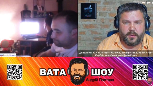 Воскресный онлайн стрим 24.06.2018 Андрей Полтава ВАТА ШОУ часть 1