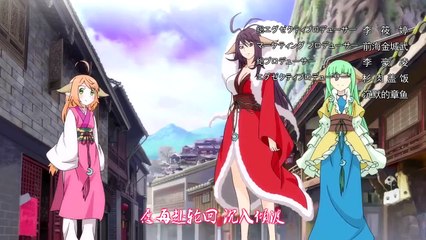 縁結びの妖狐ちゃん 第9話「王権富貴」 Enmusubi no Youko chan 09 HD影片