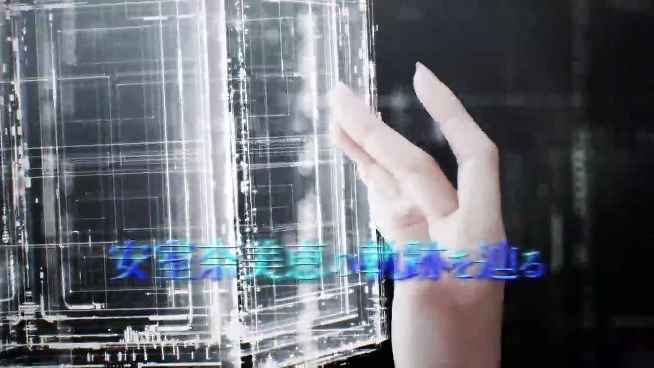 নামী আমুরো ফাইনাল স্পেস