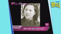 ′집사부일체′ 고두심, 국민 엄마의 ′꽃미모′ 시절! (ft. 김자옥-한혜숙)